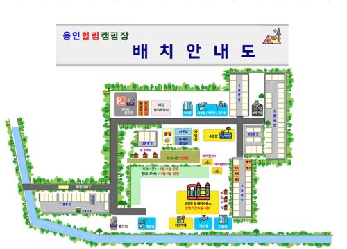 캠핑장-안내도