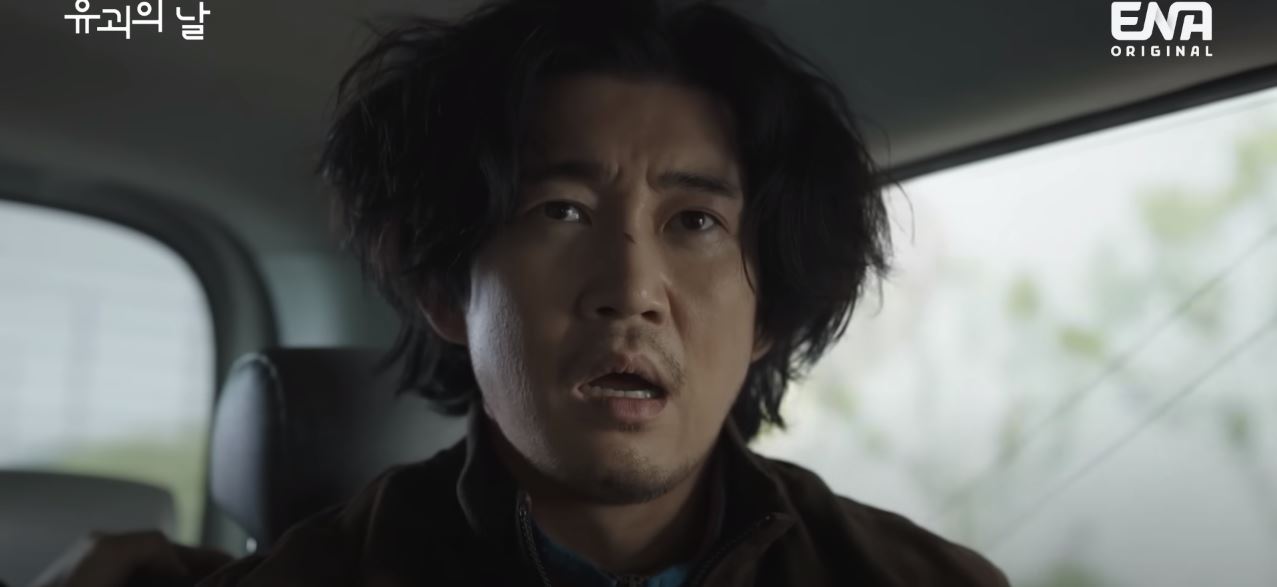 유괴의날_6회