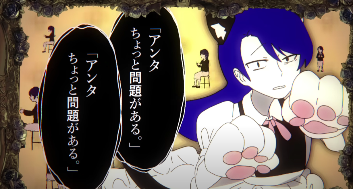 Ado 아타시와 몬다이사쿠(アタシは問題作)