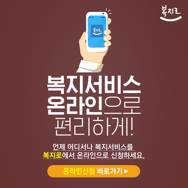 부모급여