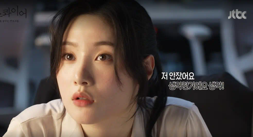 JTBC 새 토일드라마 &amp;#39;에스콰이어: 변호사를 꿈꾸는 변호사들&amp;#39; 등장인물&amp;#44; OTT &amp;#44;줄거리 JTBC 새 토일드라마 &amp;#39;에스콰이어: 변호사를 꿈꾸는 변호사들&amp;#39; 등장인물&amp;#44; OTT &amp;#44;줄거리 