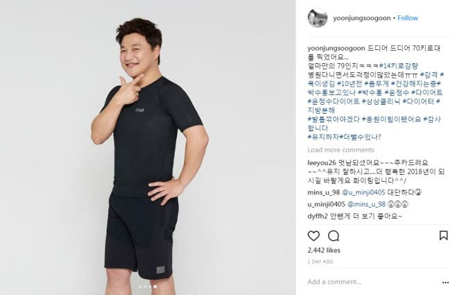 윤정수 파산