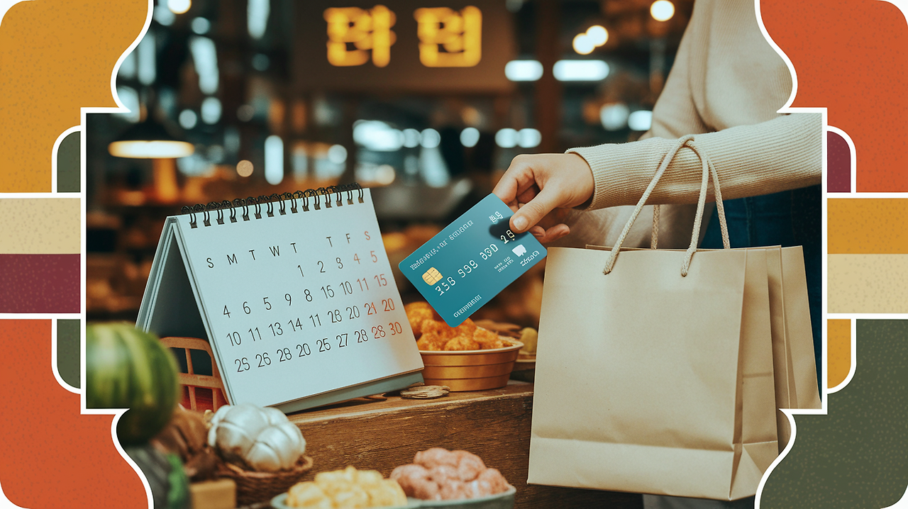 불필요한 소비자제