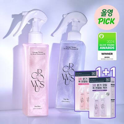 3월 올영세일 추천템 선착순 쿠폰