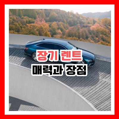 현대 자동차 제네시스