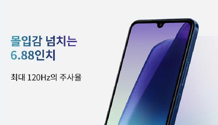 14만원대의 샤오미 Redmi 14C