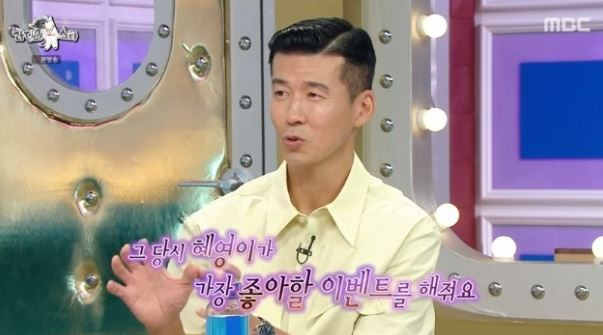 션 정혜영 자녀