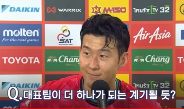 손흥민 인터뷰 3