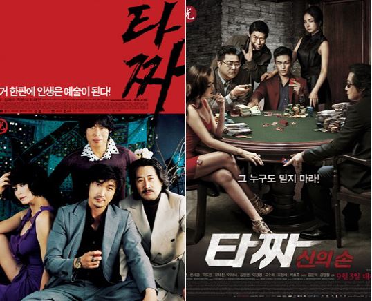 2020 설 특선 영화 편성표 방송사 별