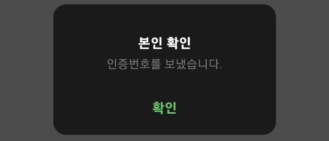 네이버 라인(LINE) PC 버전 설치 및 다운로드(특징)