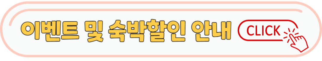 2023 여행가는달