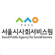2024 겨울방학 서울시 대학생 아르바이트