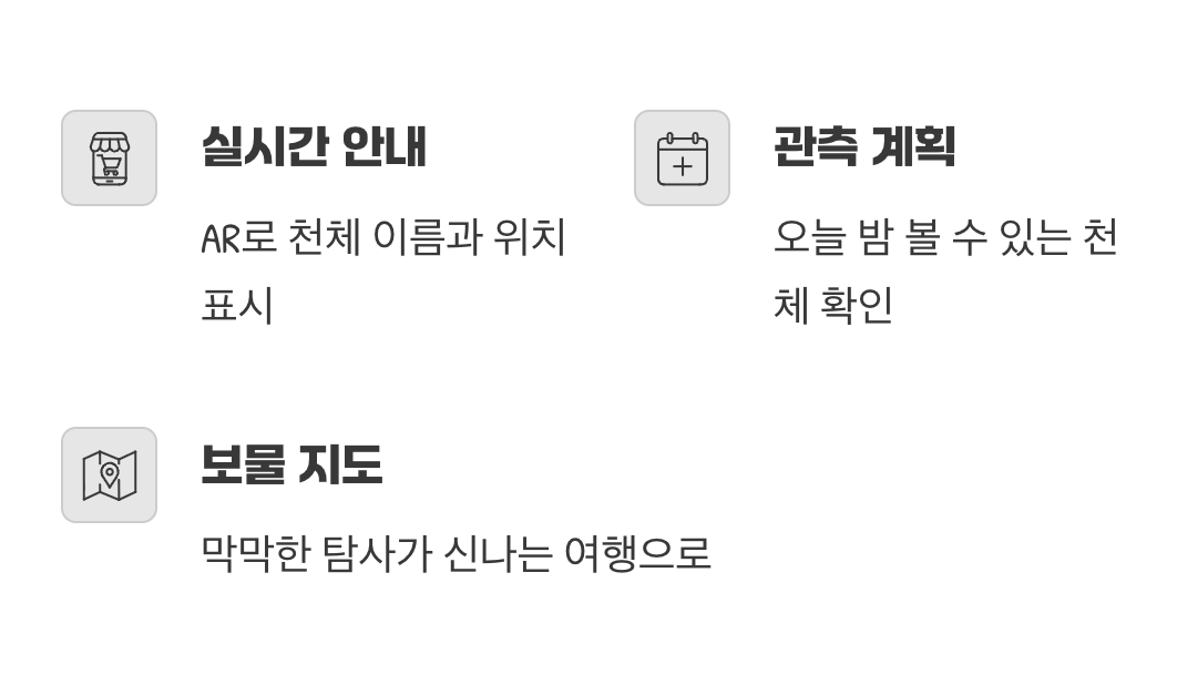 최고의 길잡이, 스마트폰 앱 활용하기