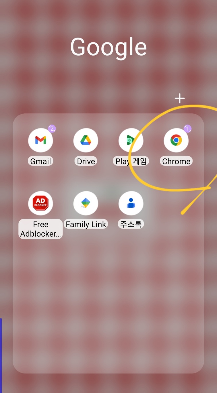 로또리치모바일 버전으로 만들기2