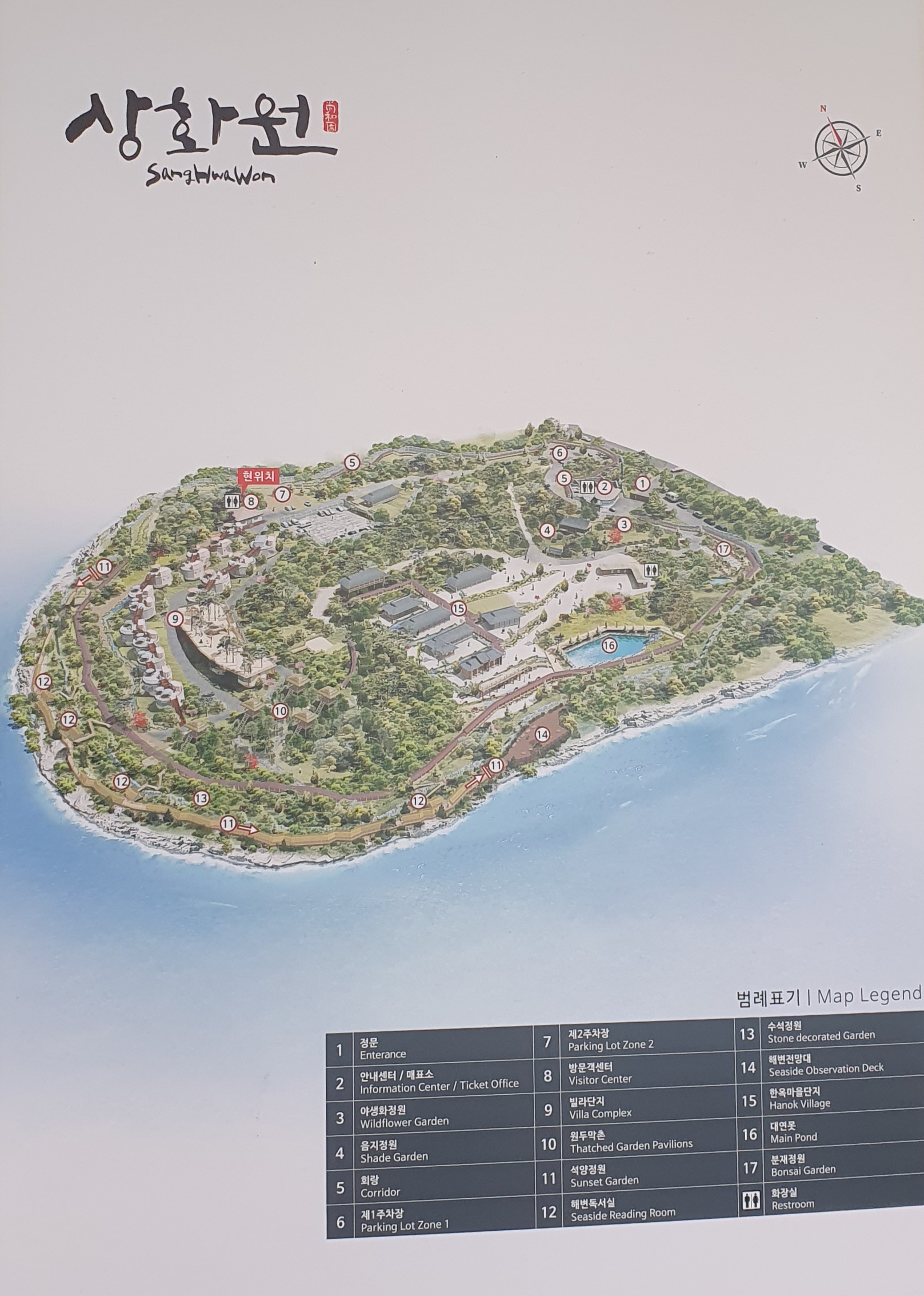 보령 죽도 상화원에서 한국식 전통 정원의 맛을 느껴보자