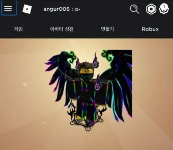 현질 뜻 의미 유래 사용 방법_19