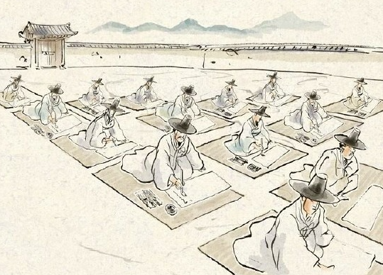 조선시대 과거시험