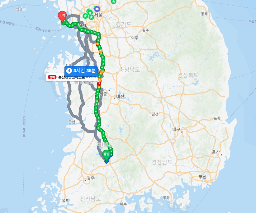 순창에서 인천공항까지 거리