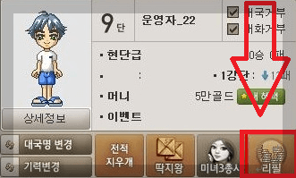 피망 바둑 무료 설치 다운로드 이용 방법