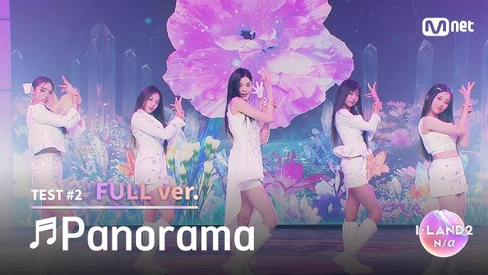 아이랜드 2
