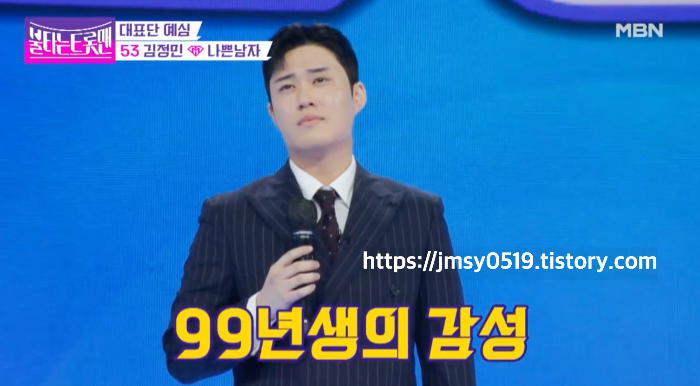 가수 유민 프로필 정보