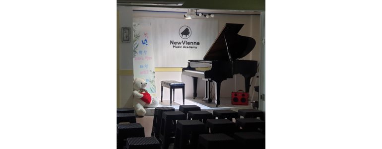 수원 장안구 피아노학원