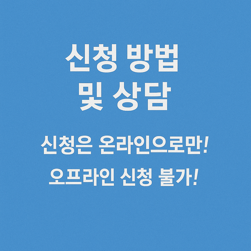 서울시 청년수당