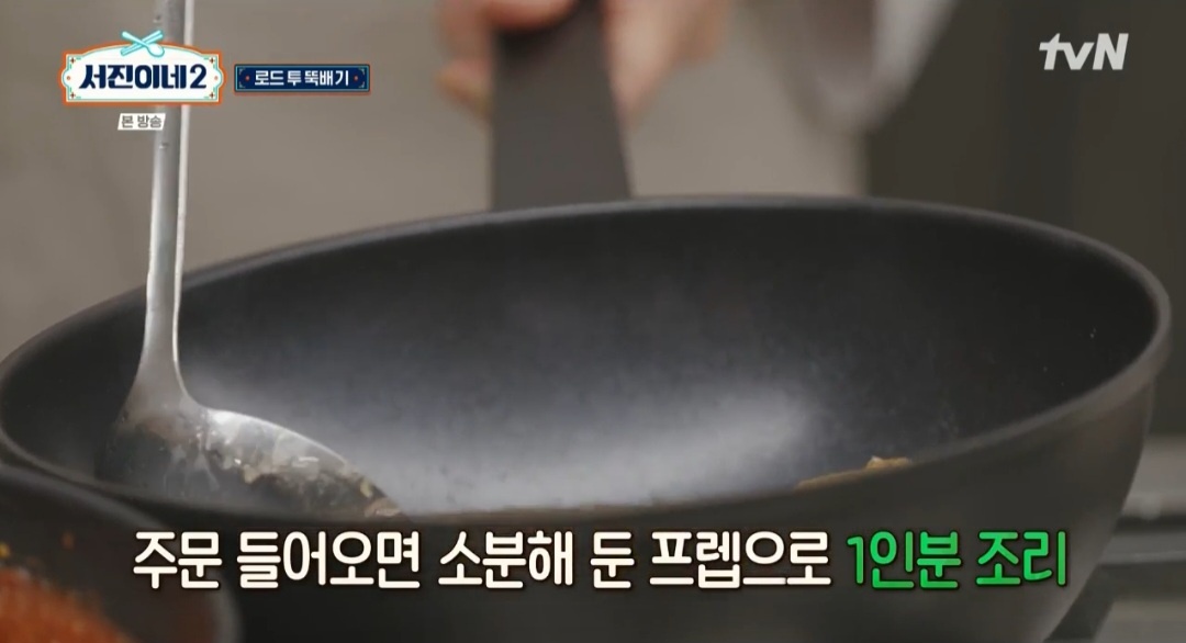 서진이네 시즌2 소갈비찜 레시피