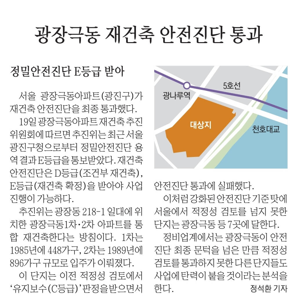6월 20일 신문스크랩1-0