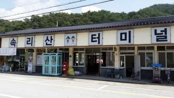 보은 시외버스터미널 시간표 예매 요금표_12