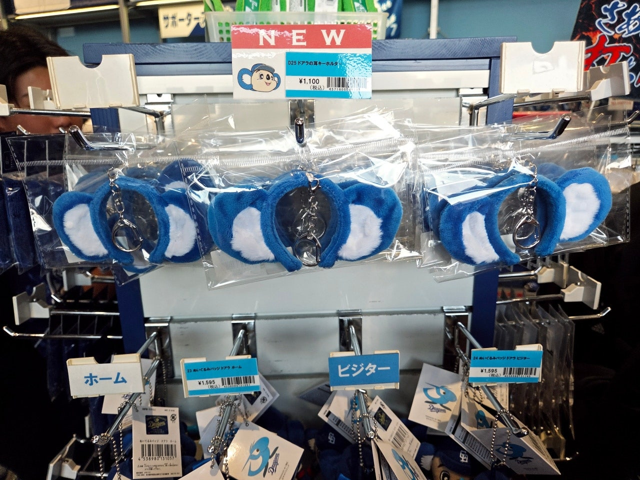 나고야돔&amp;#44;나고야돔 야구&amp;#44;나고야돔 맛집&amp;#44;나고야돔 경기일정&amp;#44;나고야돔 콘서트&amp;#44; 나고야돔 좌석&amp;#44;나고야돔 예매&amp;#44;나고야 자유여행&amp;#44;나고야 자유여행 일정&amp;#44;나고야 자유여행 2박 3일&amp;#44; 나고야 자유여행 3박 4일&amp;#44; 나고야 자유여행 경비&amp;#44;나고야 자유여행 온천&amp;#44;나고야근교여행 