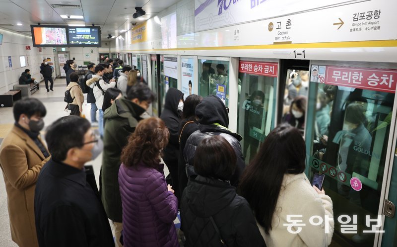 김포 지역 광역교통 문제와 지방재정 논의 관련 과거 참고사진