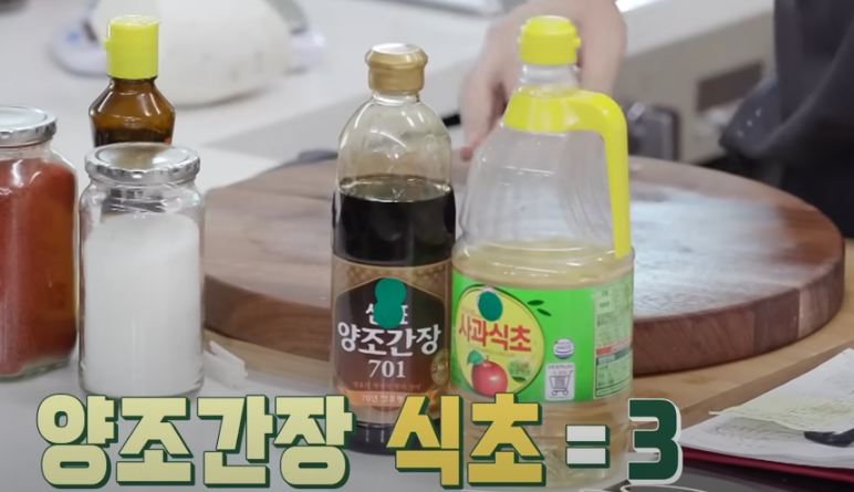 편스토랑 류수영 오징어회무침 조리시작