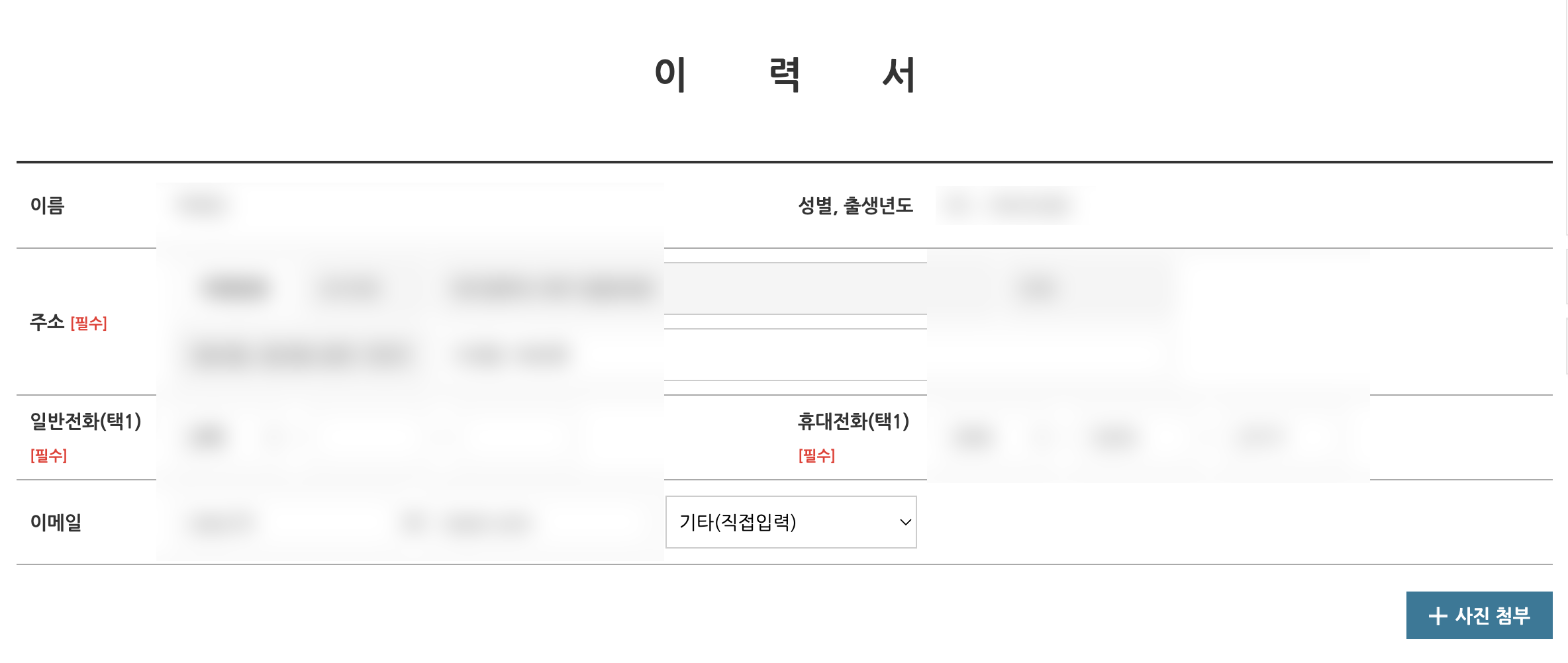 워크넷 구인구직 신청방법