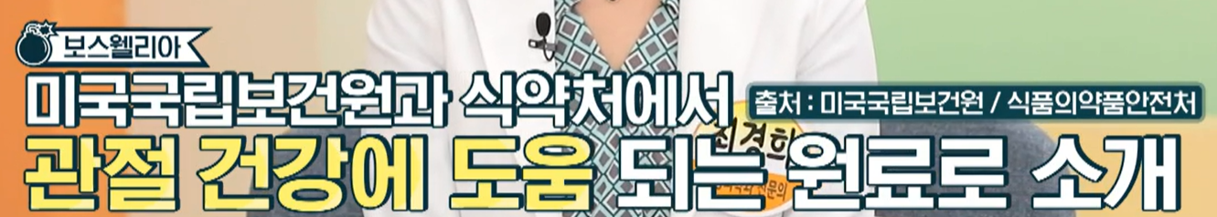 보스웰리아