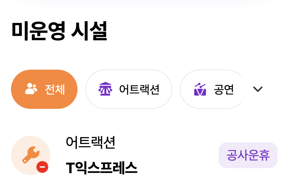 에버랜드 입장료 1