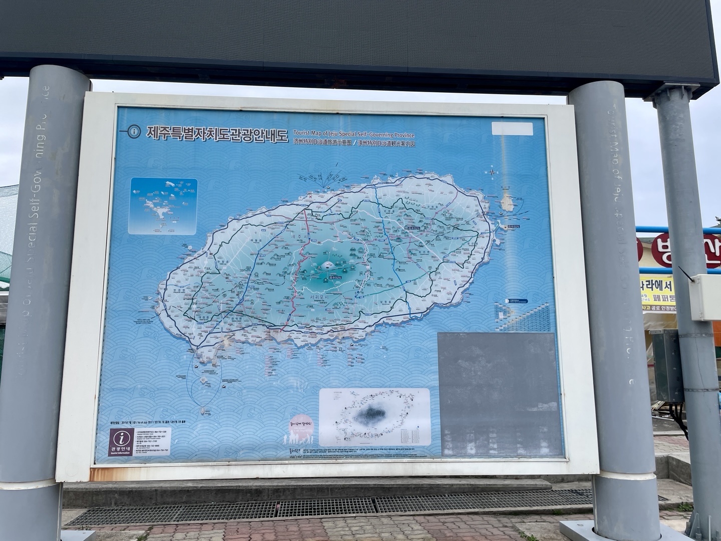 제주 유채꽃 필수 코스