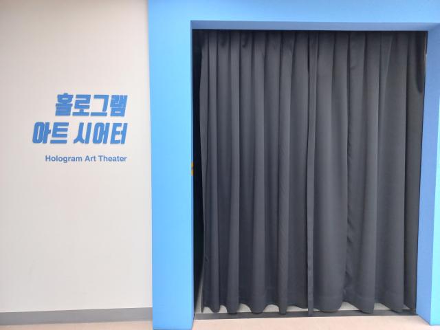 익산 백제 왕궁박물관 / 홀로그램 아트 시어터