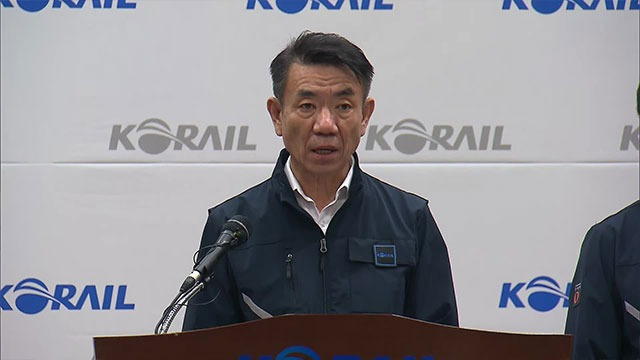 한문희 코레일 사장 주요 경력