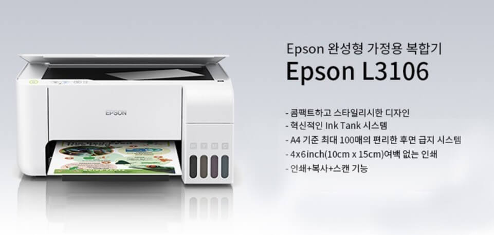 ๊ฐ์ ์ฉ ํ๋ฆฐํฐ๊ธฐ ์ถ์ฒ