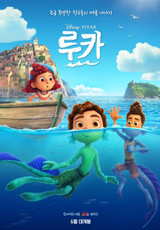 루카