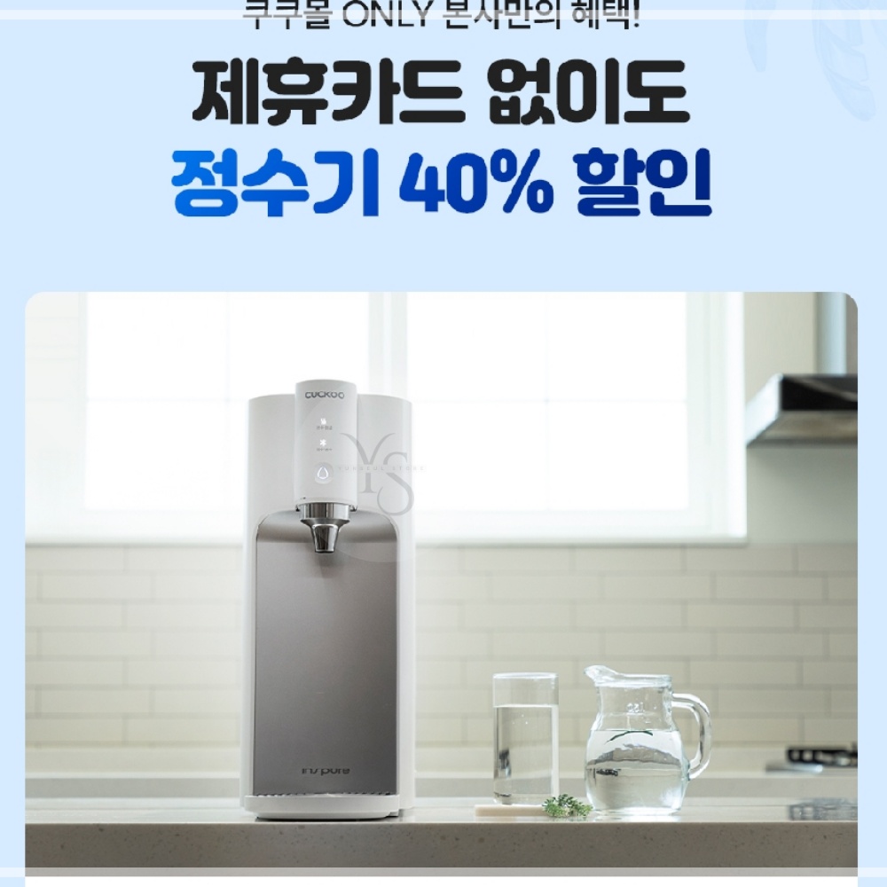 쿠쿠 6월 이벤트