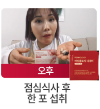 신봉선 빨간통 다이어트