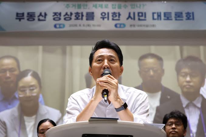 서울시 다핵도시 발표관련 이미지