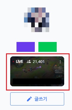 롤드컵-실시간-중계-사이트-추천2-아프리카TV-설명1