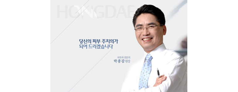 서울 마포구 대상포진