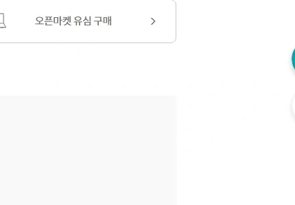 알뜰폰 비교 ktm모바일 이미지