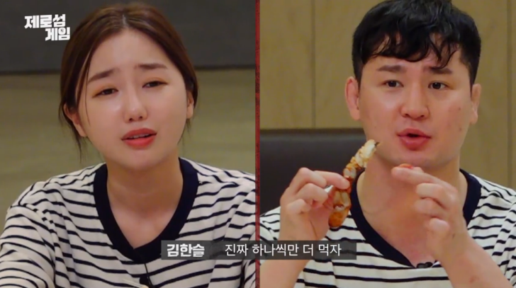 김한슬-말리는-박서휘