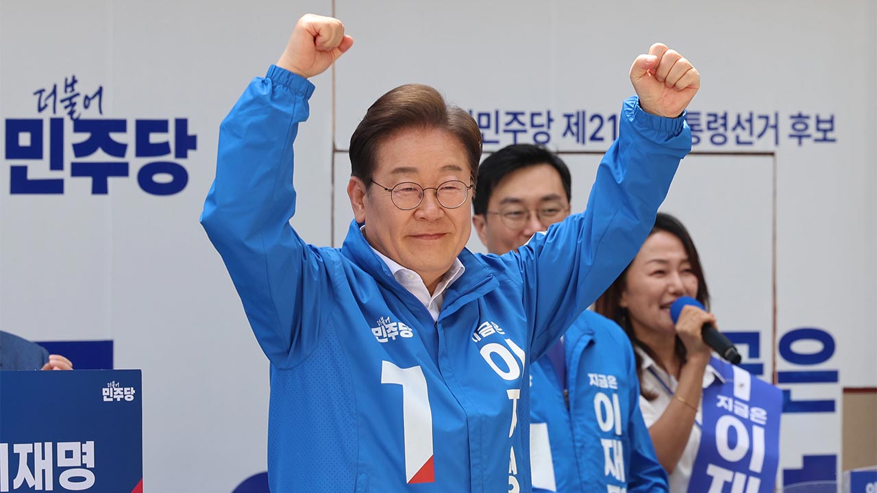 이재명 대선후보