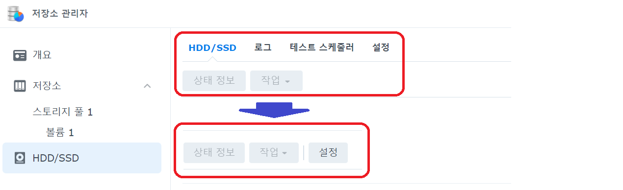 저장소 관리자에서 로그가 사라짐